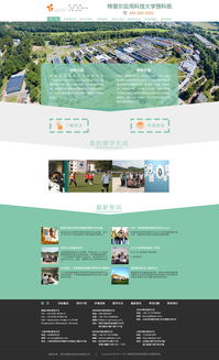 公司網頁效果圖設計 網絡技術服務的關鍵環(huán)節(jié)