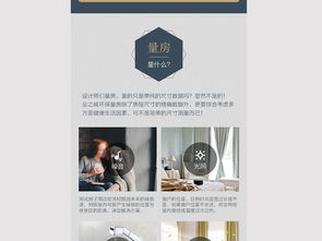 裝修公司移動端網(wǎng)頁設(shè)計(jì)素材 高清PSD模板與H5網(wǎng)站建設(shè)資源全攻略