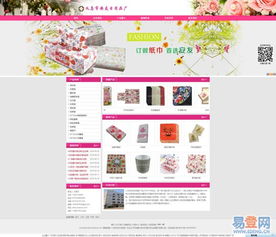 嘉定網(wǎng)絡(luò)服務(wù)專家 從網(wǎng)站建設(shè)到淘寶店鋪裝修，一站式解決方案