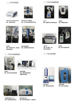麥吉麗 以精工之魂，鑄就科學之美