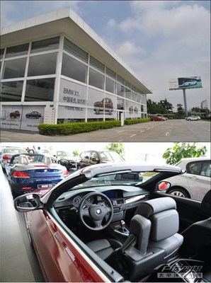 豆瓣FM成為首家接駁BMW的網絡電臺