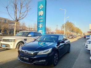 上海普發精品二手車