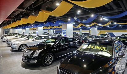 2021年二手車怎么辦理?超實用技巧