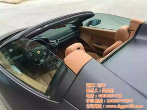 港美二手車 法拉利二手車 法拉利
