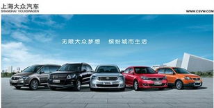 【低碳環(huán)保lavida家族打造綠色生活!_周口威佳眾志新聞】-易車網(wǎng)