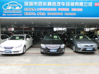 【深圳市百樂精選汽車經銷】深圳市百樂精選汽車經銷二手車公司地址_電話_價格-第一車網