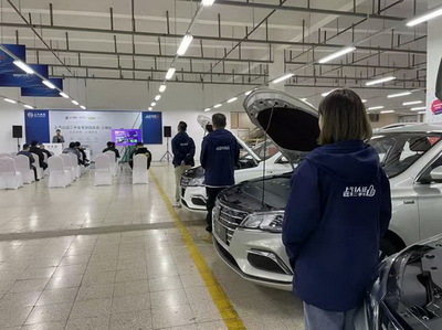 上汽二手車認證!四城聯動拍賣獲好評