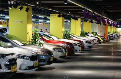 三部門出手!有新變化!買車、賣車都要看…