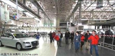 2013奧迪心之旅-VIP用戶尊享體驗活動
