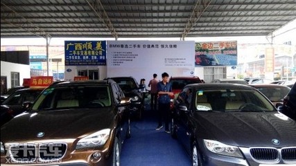 中達桂寶BMW尊選二手車22屆車交會完美收官_愛卡汽車