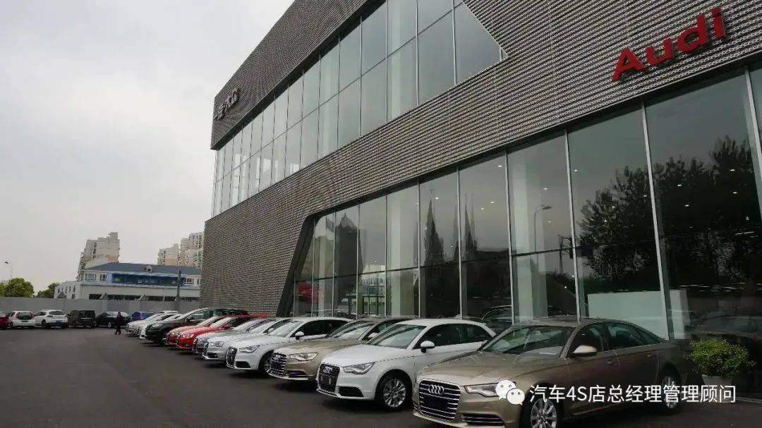 豪華車4S店經銷商三大業務分析之三:二手車