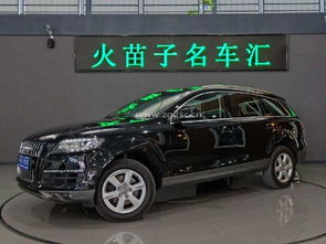 上海普發(fā)精品二手車