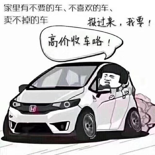 重慶忠縣大量收購二手越野車聯系電話 軒酷汽車