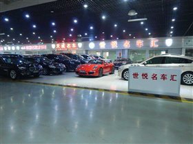 【圖】濟(jì)南世悅二手車經(jīng)銷_山東二手車_二手車之家