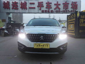 上海普發精品二手車